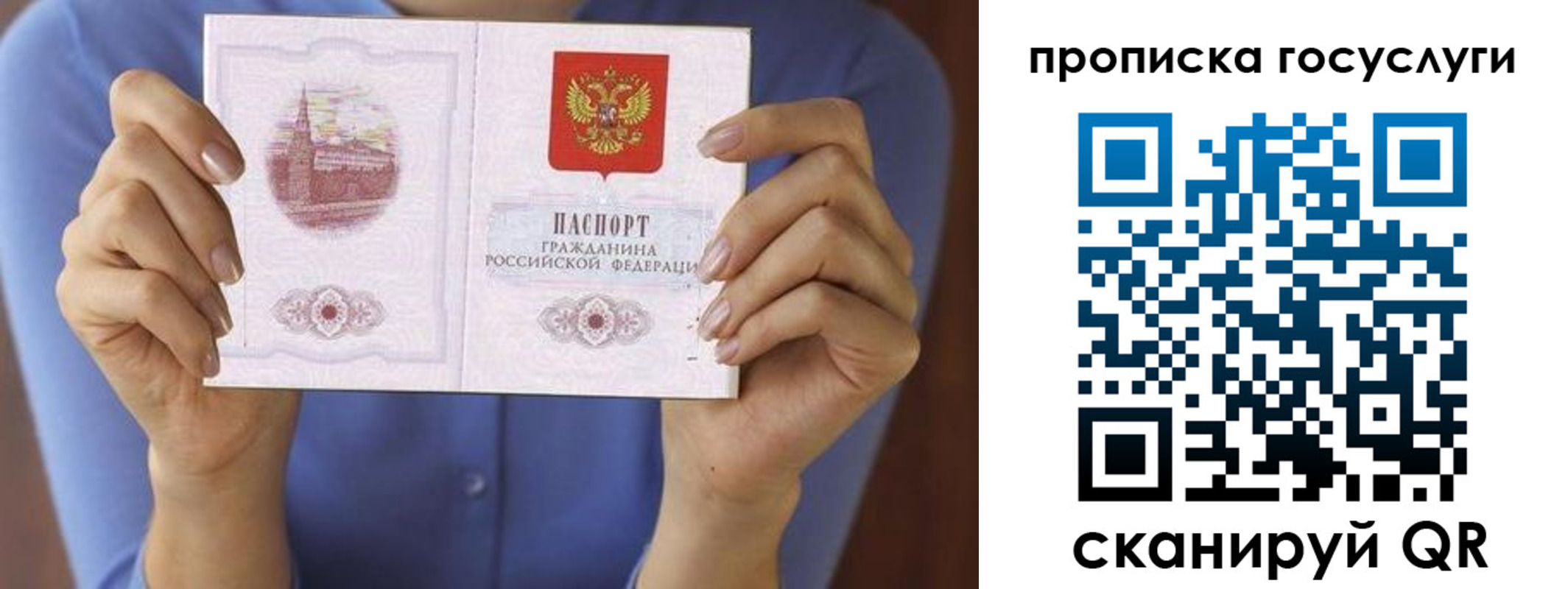 миграционный учет в Пугачёве